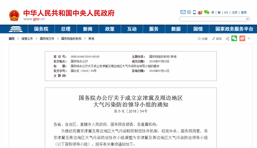 1606982600678302.png 微信圖片_20201203160134.png